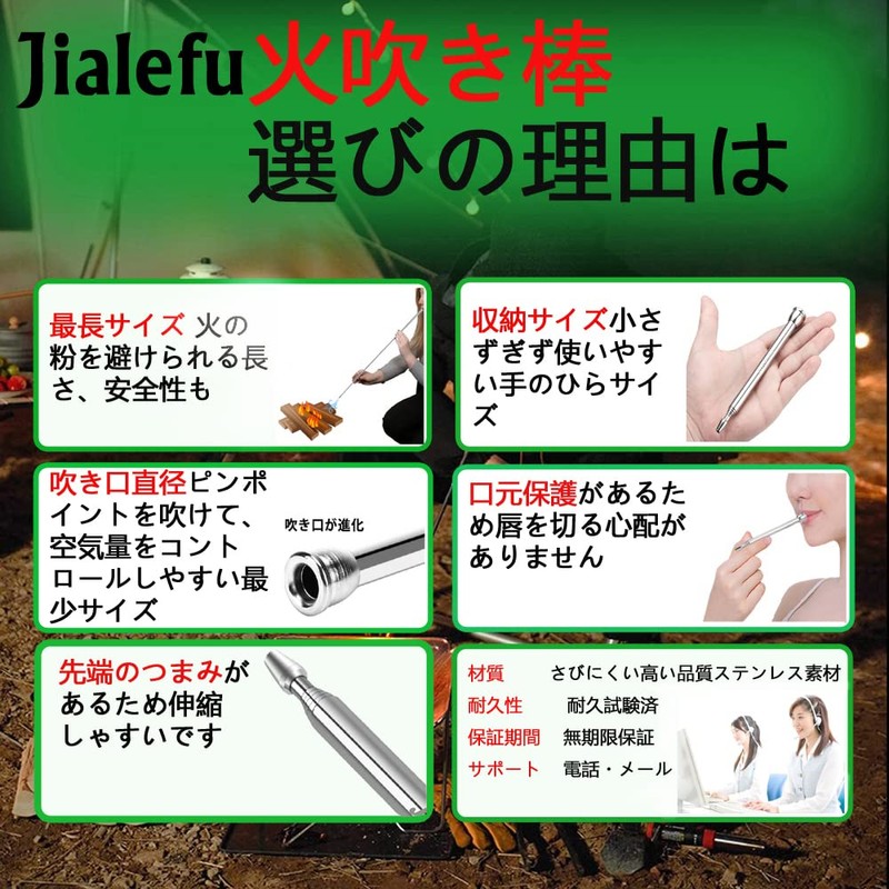 Jialefu Bellows, Fire Blowing Rod, Fire Starter, Bonfires, Blower, Barbecue,