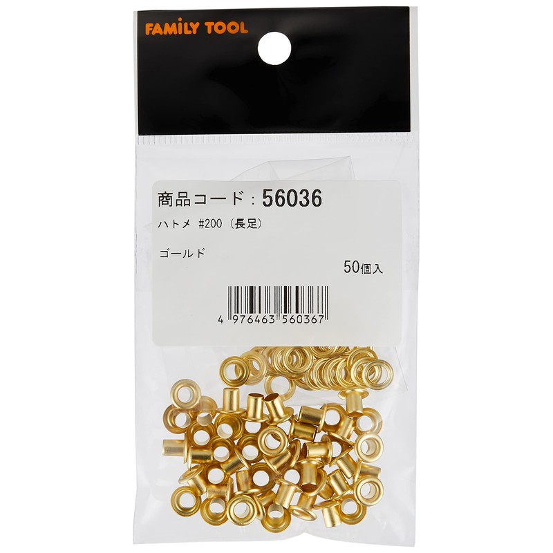 Ichinen Access Family Tool 56036 Grommet #200 (Long Legs), Gold,