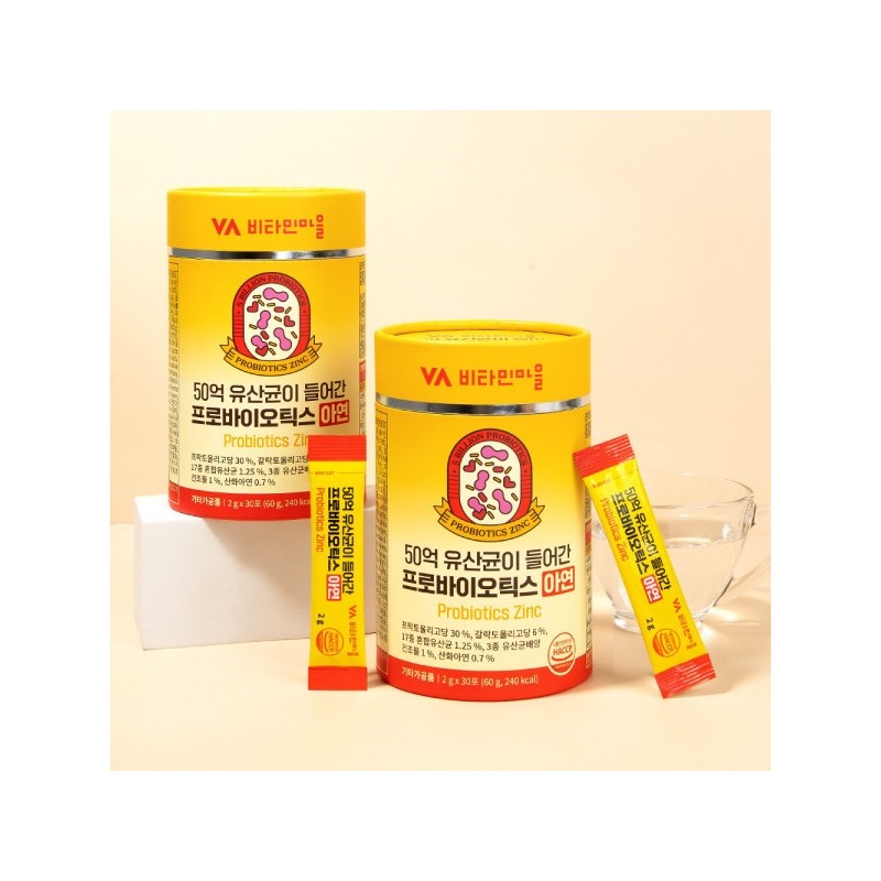 All-in-one 4th generation probiotics with 5 billion probiotics, zinc prebiotics,