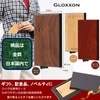 GLOXXON Credit Card Case, Large Capacity, Slide Type, Anti-Skimming, Tree,