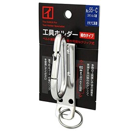 Kakui Tool Holder, Narrow Type (Clip Type), Carabiner Tool Holder, No. 55-C, Tool Storage