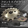 [MAXIMASELECT] Front Sprocket with Fixing Plate, Chain Wheel Sprocket, 420-15,