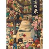 Pintoo Jigsaw Puzzles 1200 Piece for Adults - Phoenix Chan