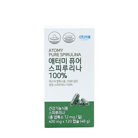 Atomy Pure Spirulina 120 Capsules (40-day supply) Latest stock available at our headquarters / 애터미 퓨어 스피루리나 120캡슐 (40일분) 본사 최신 입고