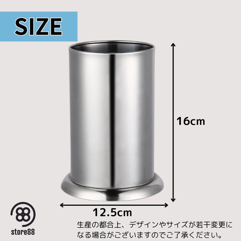 store88 Chopsticks Stand, Stainless Steel Kitchen Cutlery Stand, Chopsticks, Spoon,