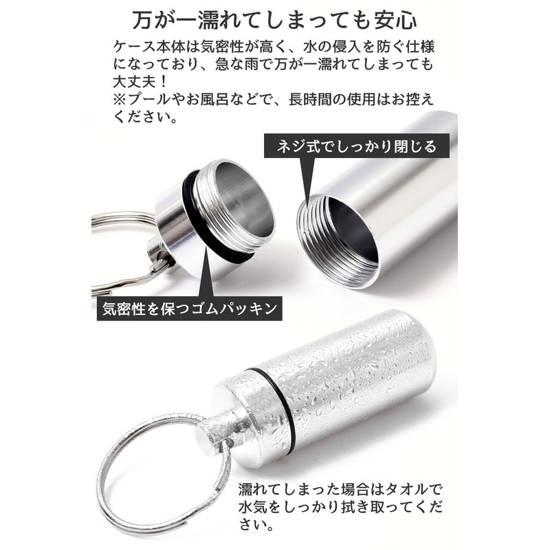 CROSSTALKER3 Cremation Key Holder for Pets, Memorial Keychain, Cremation Capsule,