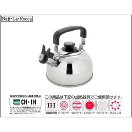 Maruyama NJT-15HK Nagi La Rocca Whistling Kettle, 3.5 gal (1.5 L), Induction Compatible, Gas Stove, Stainless Steel, Water Heater, Made in Japan