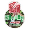 Senkichi SGT-26 Versatile Scoop for Cutting Roots, Weeding, Growing Wild