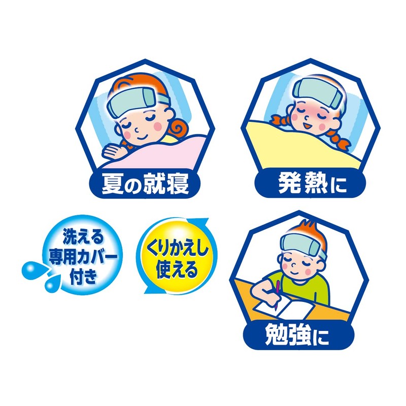 Hakugen Earth Ice Non-Belt, For Forehead, Cold Insulated Belt Type