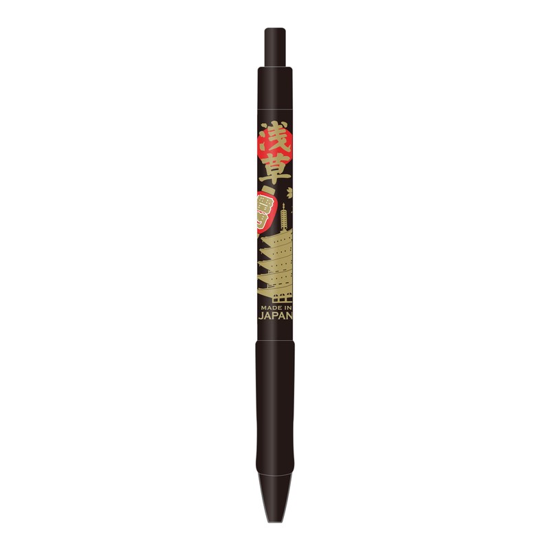 Sailor Fountain Pen, Ballpoint Pen, Japan Ballpoint Pen, Black, 4