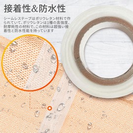 Seam Tape, Seam Tape, Tent 0.004 in (0.1 mm) x Width 0.8 in (20 mm) x Length 98.8 ft (30 m), For Tent, Umbrella, Repair, Rainwear, High Abrasion Resistance, Anti-Aging, Strong Adhesion