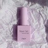 cure Healing Purple Base Gel 10ml x 5 / 치유