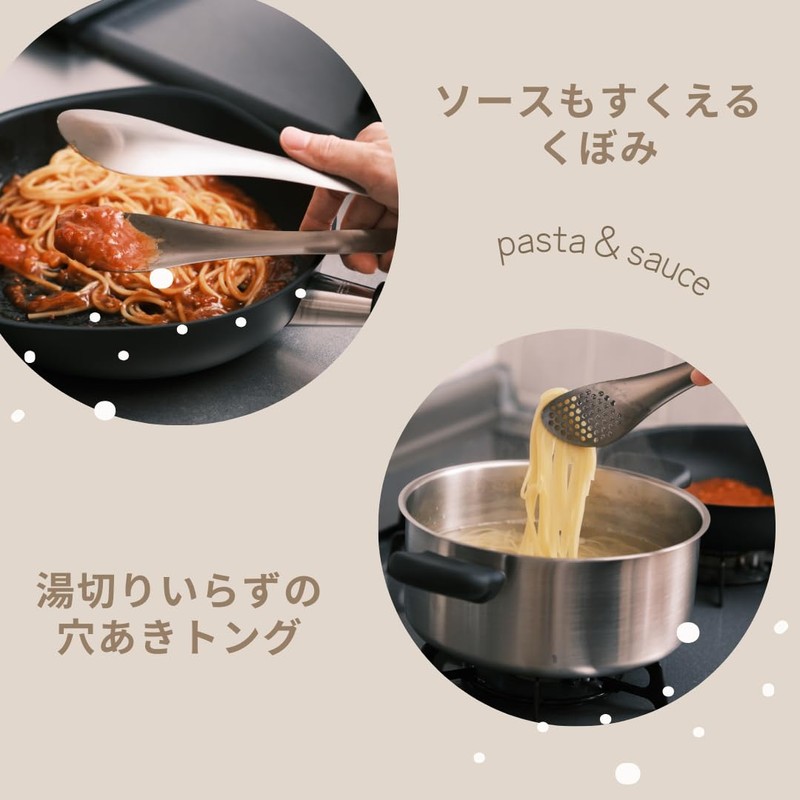 Sori Yanagi Asymmetrical Design Tongs, Fits Any Angle of Bowls