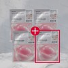 Mediheal Hyper Collagen Gel Mask 3+1 Lifting Elasticity Ampoule Pack