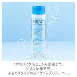 URIAGE(ユリアージュ) ユリアージュ サーマルクレンジングウォーター(乾燥肌用)<メーク落とし>URIAGE 佐藤製薬 ふきとりタイプ W洗顔不要