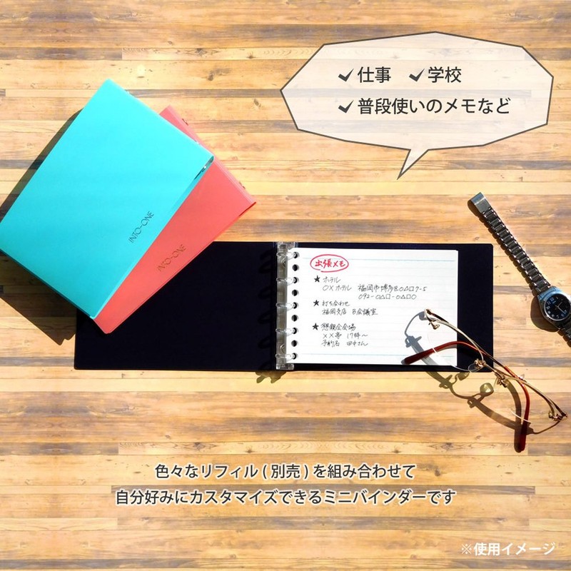 Maruman FM61-52 Loose Leaf Binder Mini Size Into One 5