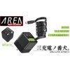 Aeria ARberos PD65W Compatible with 3 Devices Simultaneously Charging, Visible