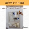 ARESACHI ウォールポケット 壁掛け収納 吊り下げ 3段 7ポケット小物収納 玄関 郵便物 手紙 オフホワイト