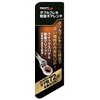 Ichinen Access MUST TOOL 12448 Wrench IM-DFGK17 Double Flex Lightweight