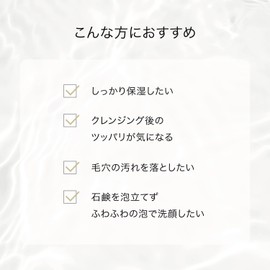 F organics Deep Moisture, Foaming Wash, 5.3 fl oz (150 ml), Facial Cleansing Foam, Foam, COSMOS ORGANIC Certified Organic