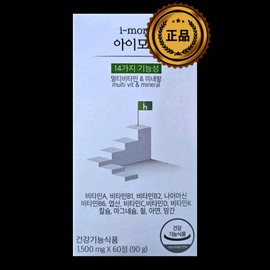iHi imore child health child children's nutritional supplement multivitamin immunity 1500mg x 60 tablets / 아이하이 아이모어 아이건강 아이 어린이 영양제 멀티비타민 면역 면역력 1500mg x 60정