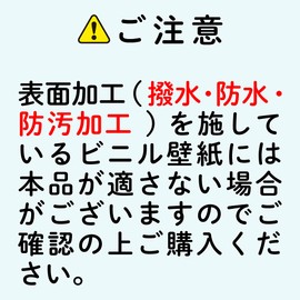 Kiripita Removable Poster Tape for Wallpaper (M) 1.1 inches (28 mm) square, 80 sheets (8 sheets x 10 sheets), for posting purposes, "stick securely" and "remove cleanly" double-sided tape