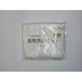 Hitachi Blanket Wash Net Hitachi Mo – F57