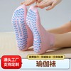 Five-Toe Non-Slip Yoga Socks for Summer Workout & Fitness Size/Pink Rabbit 20ea