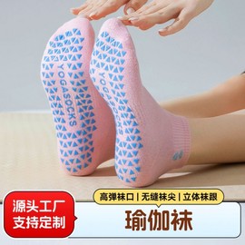 Five-Toe Non-Slip Yoga Socks for Summer Workout & Fitness Size/Pink Rabbit 20ea