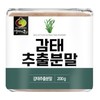Dried Gamtae Powder / Gamtae Extract Powder 200g OM