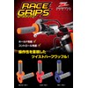 ジータレーシング(ZETA RACING) レースグリップ クローズドエンド オレンジ/グレー ダートフリーク DIRTFREAK F5214(旧品番:ZE47-5003)