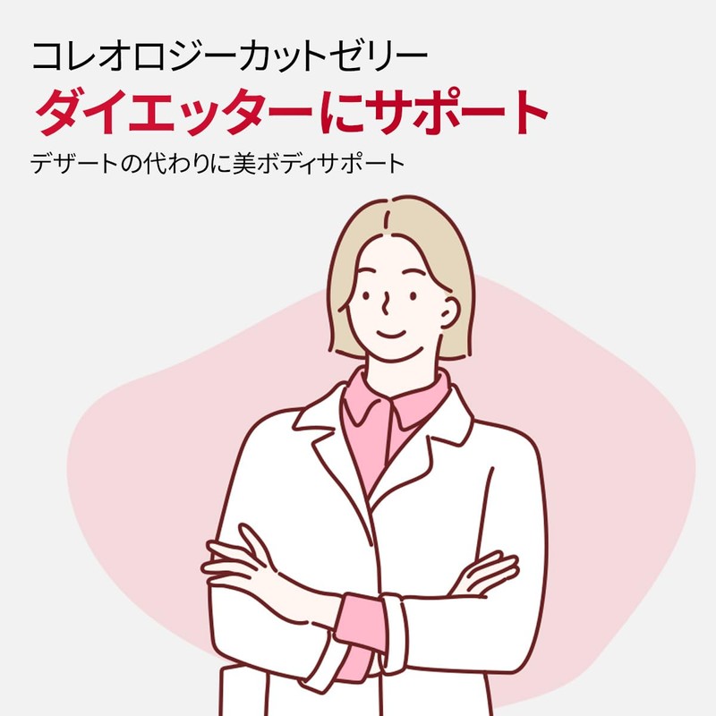 FOODOLOGY Coleology Cutting Jelly 3 Pack