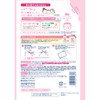 Sofre Mild Me Milk Bath Liquid, Relaxing Cherry Blossom Scent