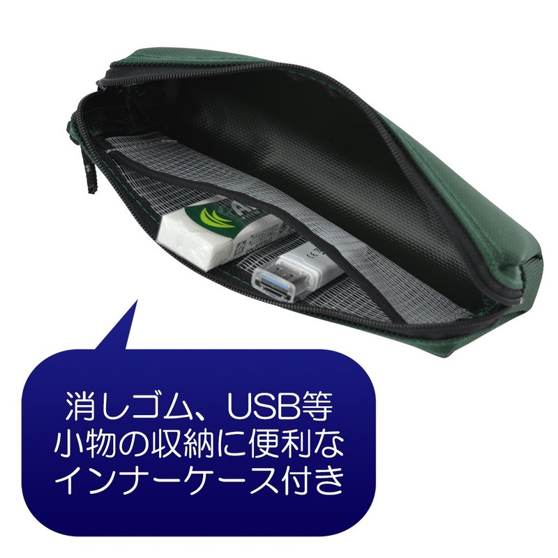 Notum NS-26-OL Soft Pencil Case ML Small Olive