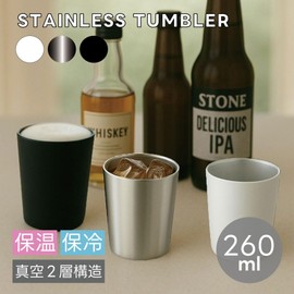 ステンレス サーモ タンブラー260ml | 保温 保冷 サーモ ステンレス テイクアウト コーヒー カップホルダー お酒 ロックグラス 晩酌 ビール ウイスキー ハイボール 梅酒 真空二重構造 プレゼント ギフト 父の日 (シルバー)