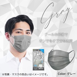 ISDG SPUN MASK Spun Lace Non-woven Fabric & Gauze Mask, Individually Packaged, Set of 7, Gray, Set of 4 Bags