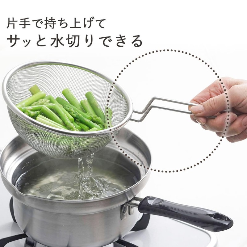 Shimomura 44213 Small Colander Colander with Handle