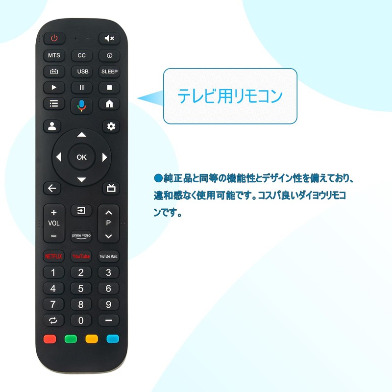 ALLIMITY ALLIMITY Remote Control Fit for FPD 55" Canvas Series