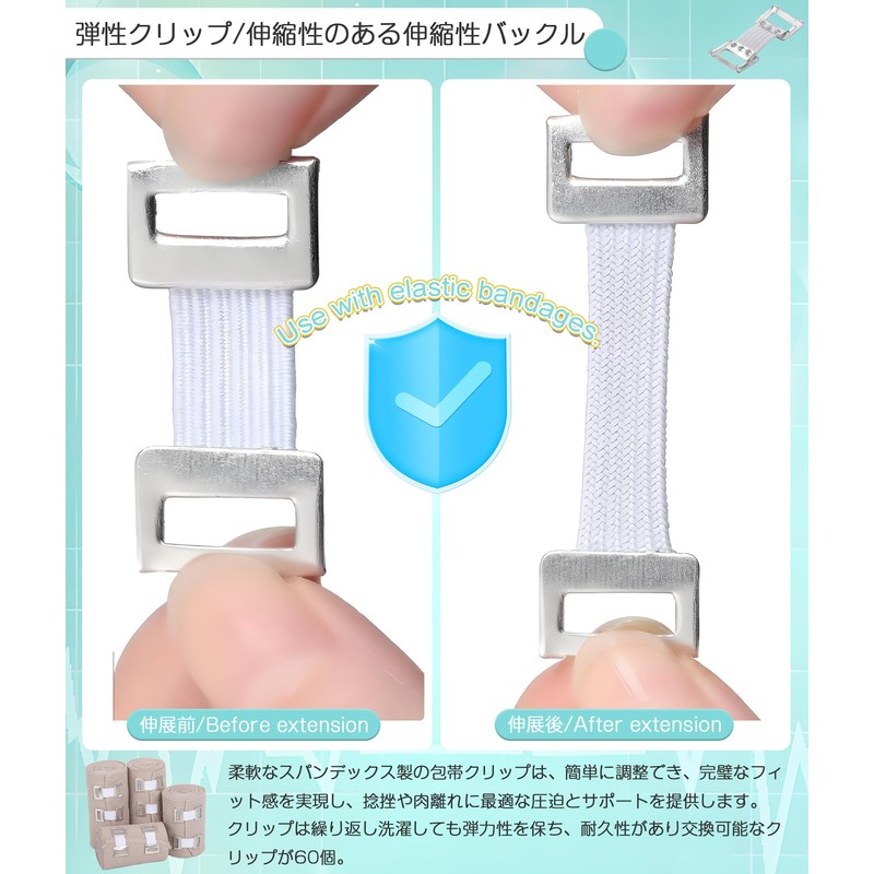 Bandage Stopper Wrap Clips, Elastic Bandage Clips, Set of 60,