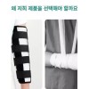 부목 부상 교정기 엘보 골절 고정대 팔걸이 직선 [업그레이드 2개