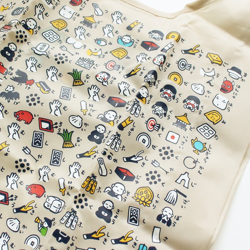 Kurochiku 21702544 Eco Bag, Eshin-kyo, Beige 5