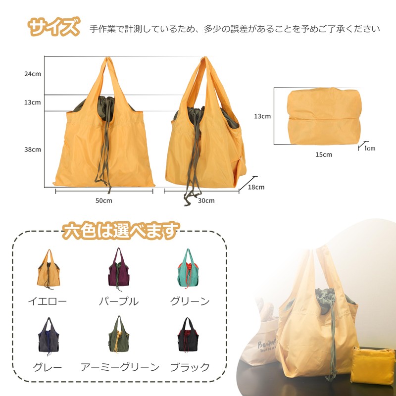 FDS Eco Bag, Folding Tote Bag, Shopping Bag, Waterproof Shopping