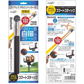 HI DISC スマホ自撮り棒 一脚 Bluetoothリモコン内蔵タイプ ブラック ML-KSLIP799BK