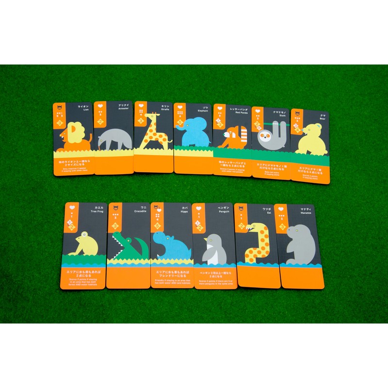 Moving Wild Travel Board Game