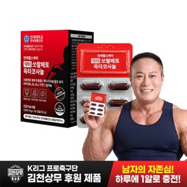 Yonsei Doctor Saw Palmetto Octacosanol Prostate Health Supplement [K-League 1st Place Sponsorship] / 연세 닥터 쏘팔메토 옥타코사놀 전립선건강 영양제 [K리그 1등 후원]