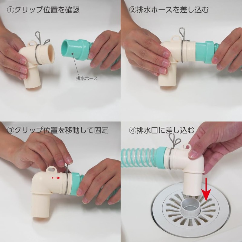 SANEI (サンエイ) Washing Machine Drain Trap Elbow for Drain Hose