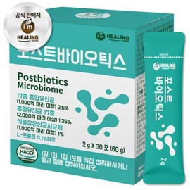 Healing (NS홈쇼핑)아임힐링 포스트바이오틱스 유산균 30포35331417 (NS Home Shopping) I'm Healing Postbiotics Probiotics 30 Sachets 35331417