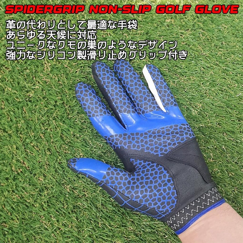 SpiderGrip Golf Glove Men's Left Hand-Blue/SpiderGrip Nonslip Golf Glove (Blue),M/23