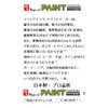 Teranishi Chemical MSR550-T1 Magic Ink Paint Marker, SR No.550, Medium