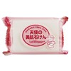 Angel's Beautiful Skin Soap B 140g x 3 Soap 140g